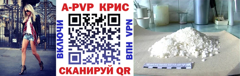 KRAKEN маркетплейс  Лосино-Петровский  shop как зайти  Alpha PVP Соль 