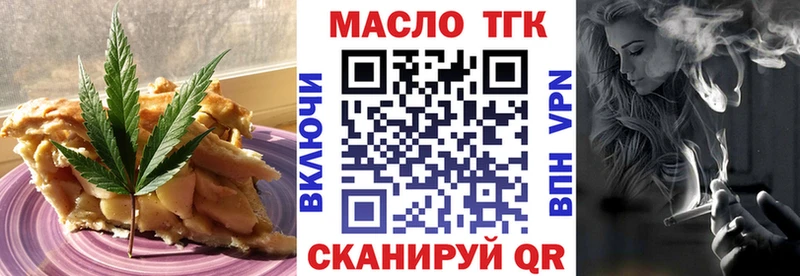 где продают наркотики  Лосино-Петровский  гидра ТОР  Canna-Cookies конопля 