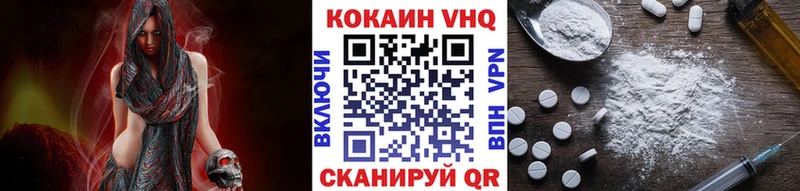 Cocaine 97%  Лосино-Петровский 