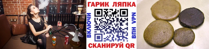 ссылка на мегу рабочий сайт  Лосино-Петровский  ГАШ ice o lator  магазин   