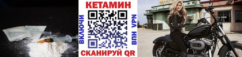 Кетамин ketamine  где купить наркоту  Лосино-Петровский 