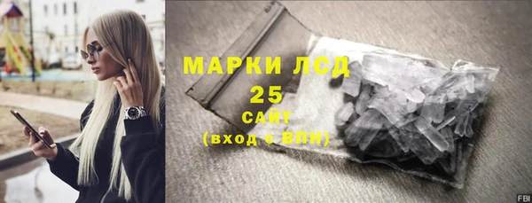 первитин Магас