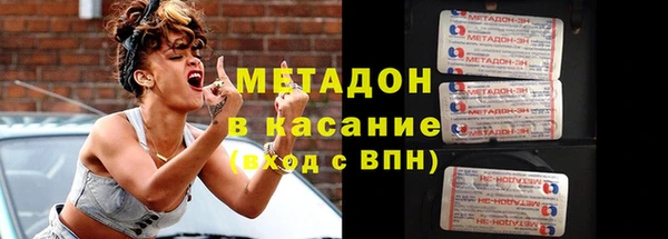 амфетамин Майский