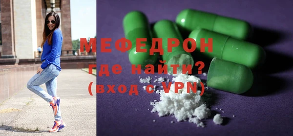 амфетамин Майский