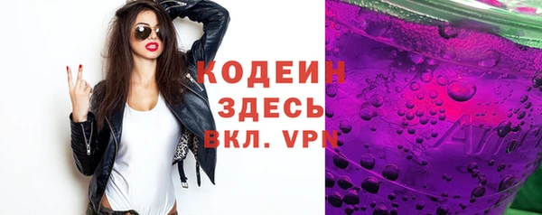 первитин Магас