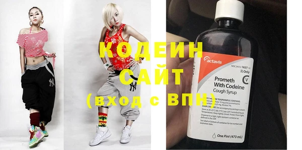 амфетамин Майский
