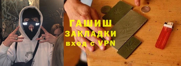 прущая мука Магадан