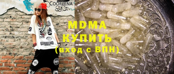 амфетамин Майский