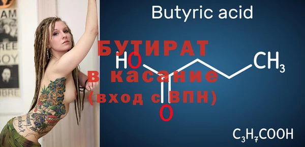 скорость Галич
