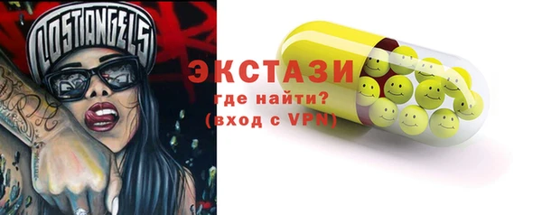амфетамин Майский
