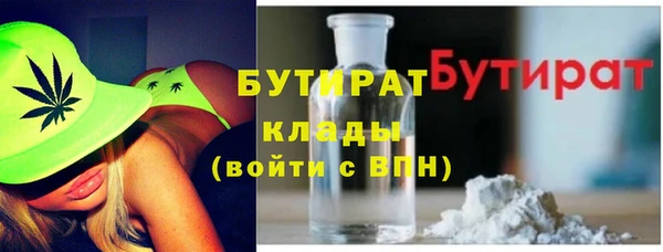 гашишное масло Лиски