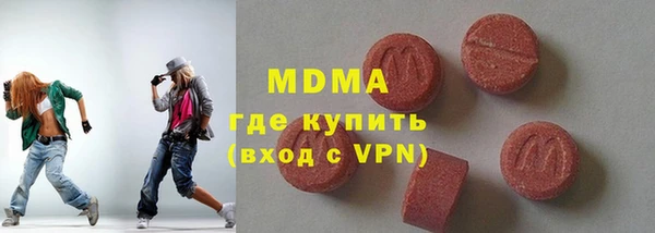 твердый Медногорск
