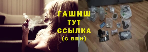 амфетамин Майский