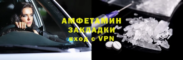 таблы Гвардейск