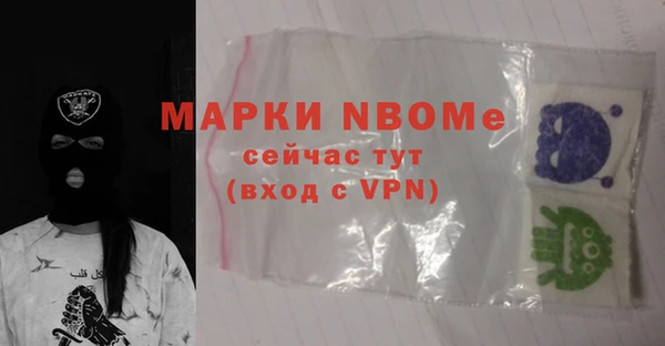 первитин Магас
