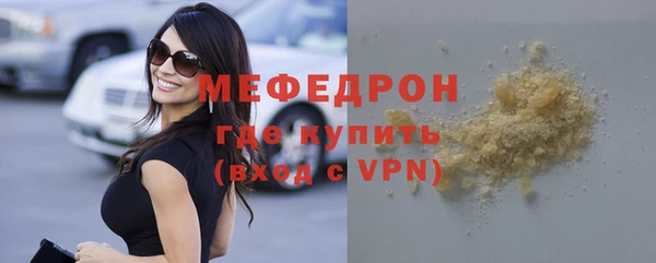 первитин Магас