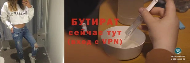 первитин Магас