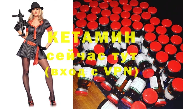 амфетамин Майский