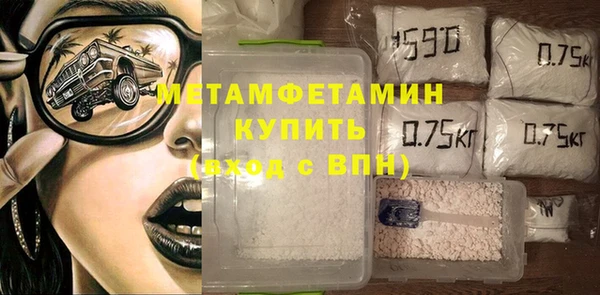 первитин Магас