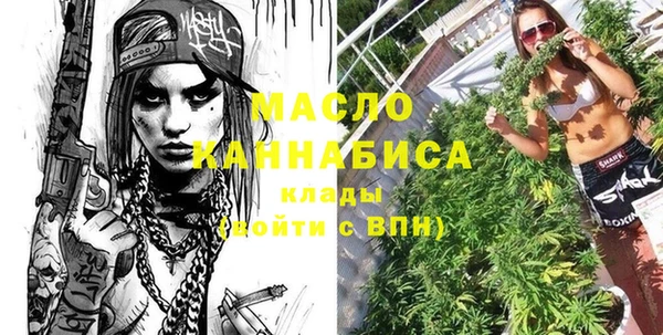 первитин Магас