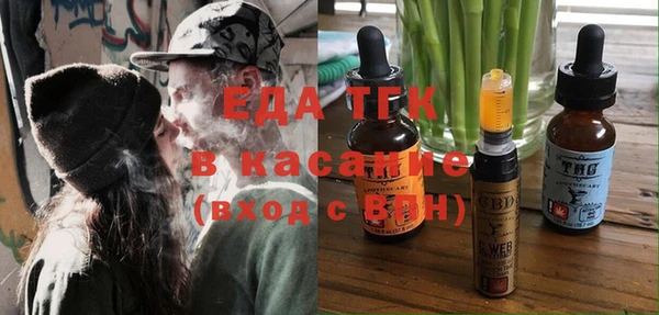 амфетамин Майский