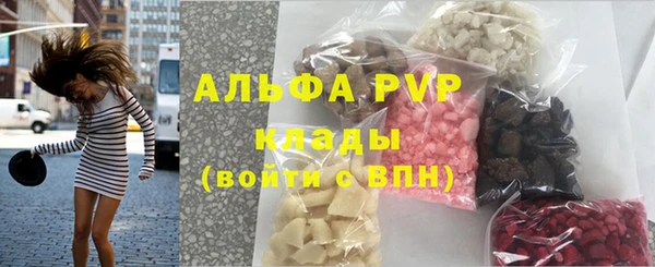 первитин Магас