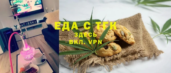 прущая мука Магадан