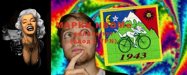 амфетамин Майский