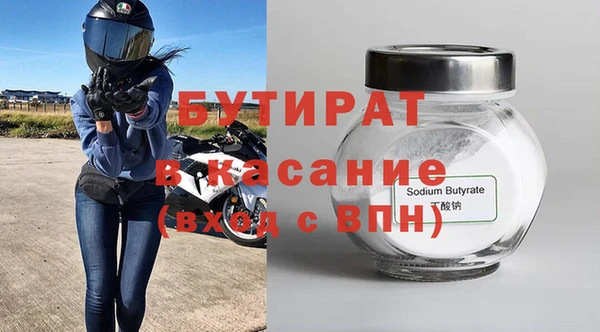 прущая мука Магадан