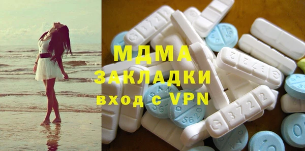 MDMA Premium VHQ Лихославль