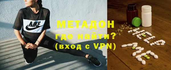 амфетамин Майский