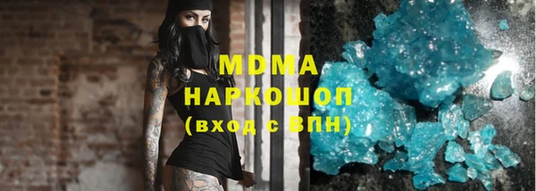 амфетамин Майский