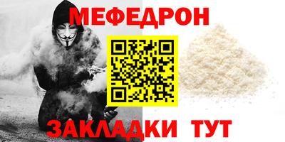стаф Кулебаки