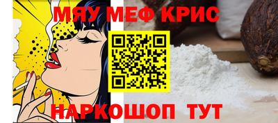 таблы Кунгур