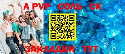 стаф Кулебаки