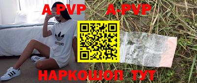 сатива Кумертау