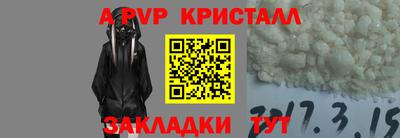 сатива Кумертау