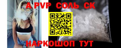 стаф Кулебаки
