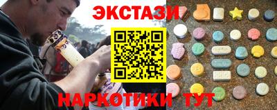 таблы Кунгур