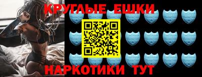 таблы Кунгур