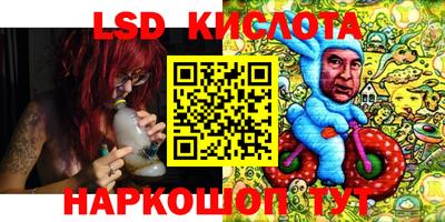 сатива Кумертау