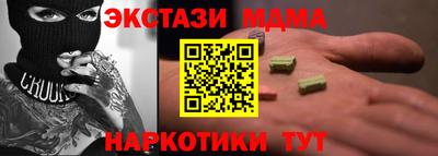 сатива Кумертау