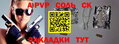 таблы Кунгур