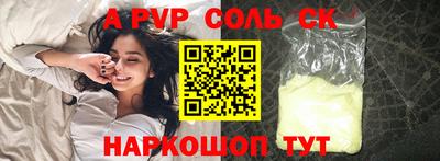 таблы Кунгур