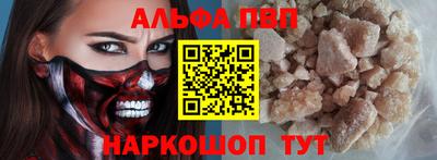 таблы Кунгур