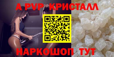 таблы Кунгур