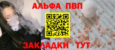 сатива Кумертау