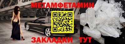 таблы Кунгур