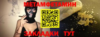 сатива Кумертау