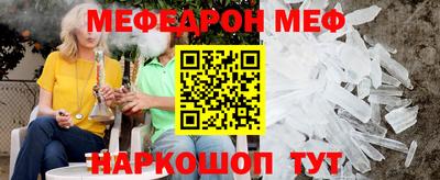 таблы Кунгур
